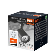 Светильник светодиодный трековый PTR 0530 30Вт 4000К IP40 24град. BL черн. Pro JazzWay 5010666