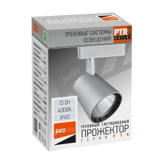 Светильник светодиодный трековый PTR 0315 15Вт 4000К IP40 24град. GR сер. Pro JazzWay 5023789