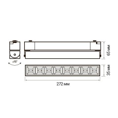 Светильник светодиодный трековый PTR 2120R 20Вт 3000К IP40 60град. WH 270мм бел. Pro+ JazzWay 5035331