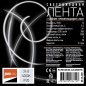 Лента светодиодная PLS PRO COB/384-24V 4000К IP20 (уп.5м) Pro JazzWay 5036147