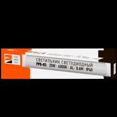 Светильник светодиодный PPO-03 600 20Вт 4000К AL 180-240В ДПО IP40 JazzWay 5040267A