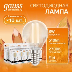 Лампа светодиодная филаментная Filament Elementary 8Вт шар 2700К Е14 510лм GAUSS 52118