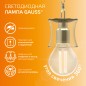 Лампа светодиодная филаментная Filament Elementary 8Вт шар 2700К Е14 510лм GAUSS 52118