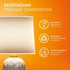 Лампа светодиодная филаментная Filament Elementary 8Вт шар 2700К Е14 510лм GAUSS 52118
