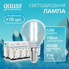 Лампа светодиодная филаментная Filament Elementary 12Вт шар 4100К Е14 750лм GAUSS 52122