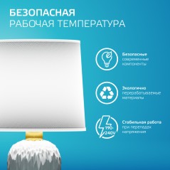 Лампа светодиодная филаментная Filament Elementary 12Вт шар 4100К Е14 750лм GAUSS 52122