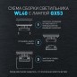 Светильник настенно-потолочный спот WL40 BK GX53 IP54 черн. Эра Б0054414