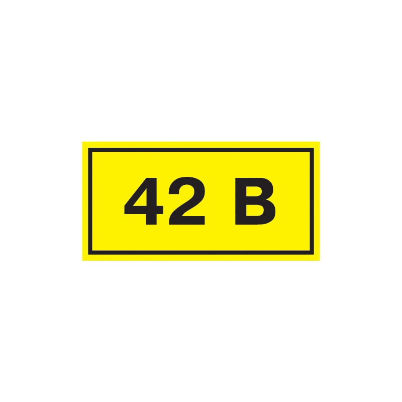 Символ "42В" 40х20 IEK YPC10-0042V-1-100 Символ "42В" 40х20 IEK YPC10-0042V-1-100