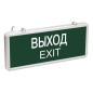 Светильник светодиодный ССА 1001 "ВЫХОД-EXIT" 3Вт аварийный односторонний IEK LSSA0-1001-003-K03