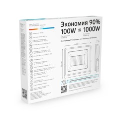 Прожектор светодиодный Elementary 100Вт 4000К IP65 8995лм 175-264В ДО черн. GAUSS 613100110
