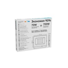Прожектор светодиодный Elementary 70Вт 4000К IP65 6295лм 175-264В ДО черн. GAUSS 613100270