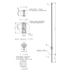 Опора ТАНС.12.045.000 (НПГ-14/17.0-02-ц) OPORA ENGINEERING OE-03056
