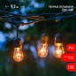Гирлянда светодиодная "Белт Лайт" 9.5м 20LED тепл. бел. E27 IP65 220В на подвесах с лампами филамент дл. провода 60см каучук наб Гирлянда светодиодная "Белт Лайт" 9.5м 20LED тепл. бел. E27 IP65 220В на подвесах с лампами филамент дл. провода 60см каучук наб