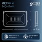 Прожектор светодиодный Qplus 30Вт 6500К IP65 3150лм 200-240В ДО графит. GAUSS 690511330