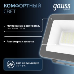 Прожектор светодиодный Qplus 30Вт 6500К IP65 3150лм 200-240В ДО графит. GAUSS 690511330