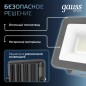 Прожектор светодиодный Qplus 30Вт 6500К IP65 3150лм 200-240В ДО графит. GAUSS 690511330