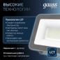 Прожектор светодиодный Qplus 30Вт 6500К IP65 3150лм 200-240В ДО графит. GAUSS 690511330