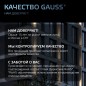 Прожектор светодиодный Qplus 30Вт 6500К IP65 3150лм 200-240В ДО графит. GAUSS 690511330