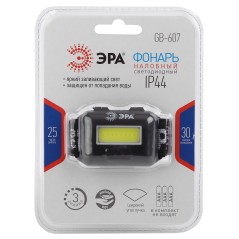 Фонарь GB-607 налобный с влагозащитой 3Вт COB LED Extra 3хААА блист. Эра Б0039620