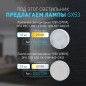 Светильник настенно-потолочный спот WL40 BK GX53 IP54 черн. Эра Б0054414