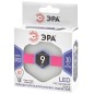 Лампа светодиодная LED GX-9W-860-GX53 GX 9Вт таблетка GX53 холод. бел. ЭРА Б0048019