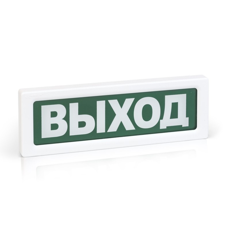 Оповещатель охранно-пожарный световой ОПОП 1-8 220В "бегущий человек+стрелка вправо" фон зел. Рубеж Rbz-077555
