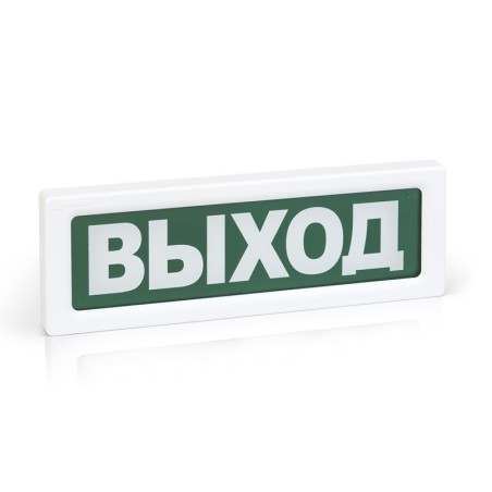 Оповещатель охранно-пожарный световой ОПОП 1-8 220В "бегущий человек+стрелка вправо" фон зел. Рубеж Rbz-077555