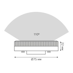 Лампа светодиодная Elementary 13Вт таблетка 4100К нейтр. бел. GX53 920лм GAUSS 83823