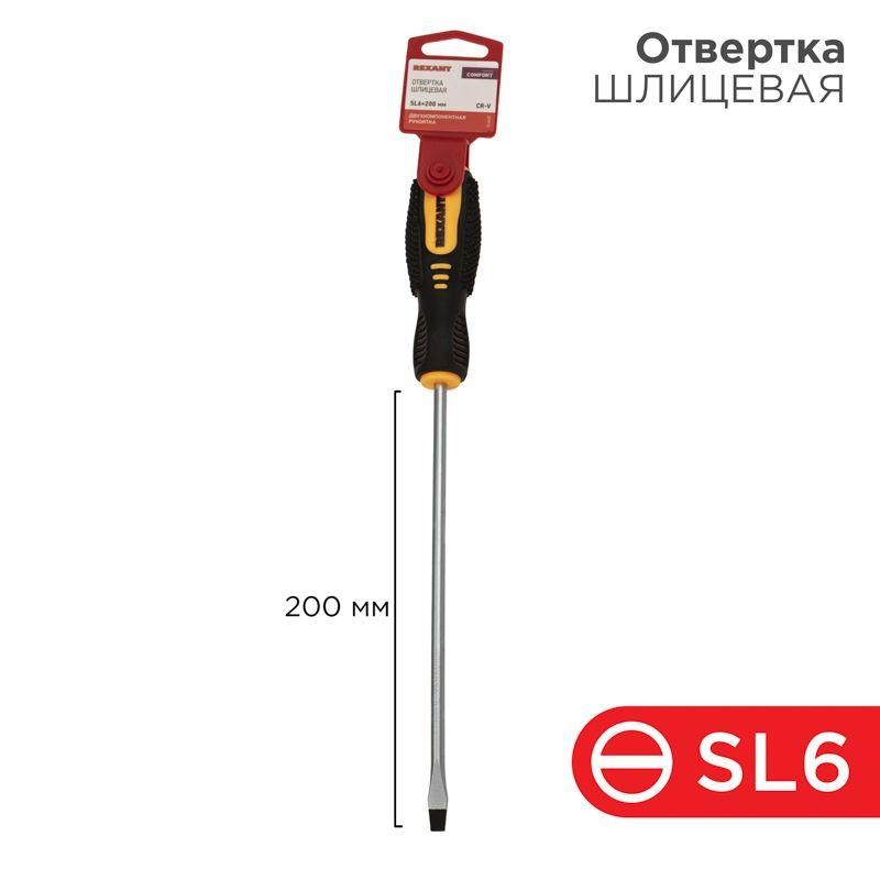 Отвертка шлицевая SL 6х200мм двухкомпонентная рукоятка Rexant 12-6432 Отвертка шлицевая SL 6х200мм двухкомпонентная рукоятка Rexant 12-6432