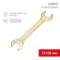 Ключ рожковый 17х19мм желт. цинк Rexant 12-5830-2 Ключ рожковый 17х19мм желт. цинк Rexant 12-5830-2