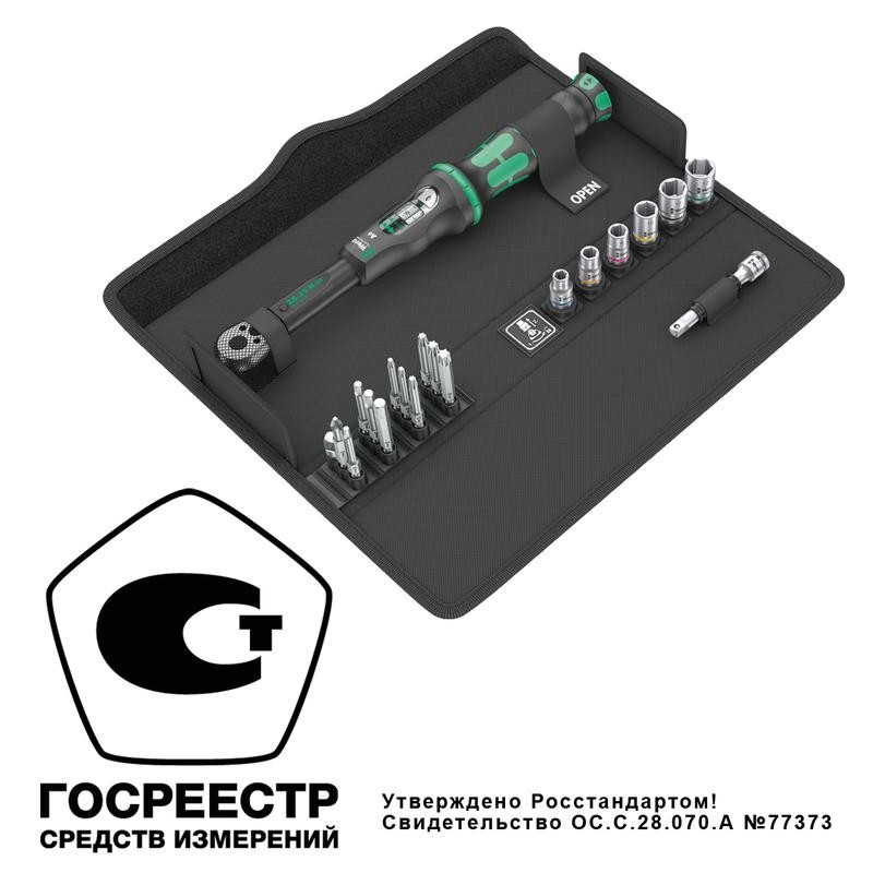 Набор бит и торцевых головок с динамометрическим ключом Click-Torque A 6 Set 1 2.5-25 Нм 20 предметов Wera WE-130110 Набор бит и торцевых головок с динамометрическим ключом Click-Torque A 6 Set 1 2.5-25 Нм 20 предметов Wera WE-130110