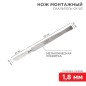 Скальпель средний СК-03 150мм SDS 12-4308-8 Скальпель средний СК-03 150мм SDS 12-4308-8