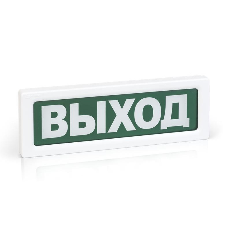 Оповещатель охранно-пожарный световой ОПОП 1-8 "ВЫХОД" фон зел. Рубеж Rbz-338630 Оповещатель охранно-пожарный световой ОПОП 1-8 "ВЫХОД" фон зел. Рубеж Rbz-338630