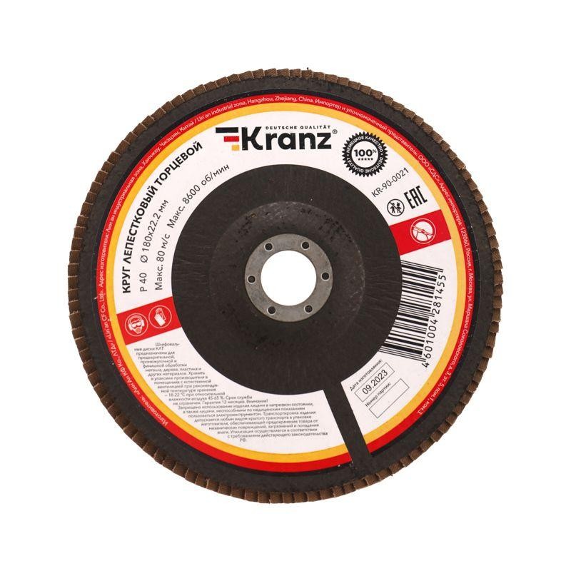 Круг лепестковый торцевой P40 180х22.2мм Kranz KR-90-0021 Круг лепестковый торцевой P40 180х22.2мм Kranz KR-90-0021