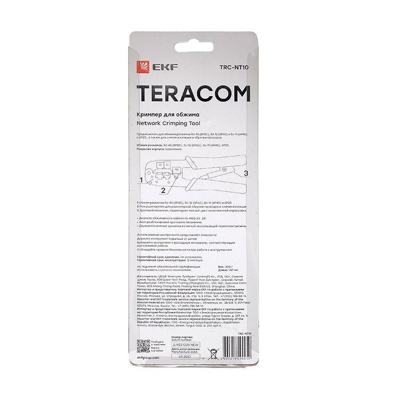 Кримпер для обжима TERACOM EKF TRC-NT10 Кримпер для обжима TERACOM EKF TRC-NT10