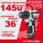 Дрель-шуруповерт акуумуляторная бесщеточн. ДА-10/12В 36 МиниМАКС (Li-ion картон 2 аккум. 15А.ч) ИНТЕРСКОЛ 687.1.2.70