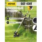 Триммер бензиновый GGT-430T HUTER 70/2/32 Триммер бензиновый GGT-430T HUTER 70/2/32