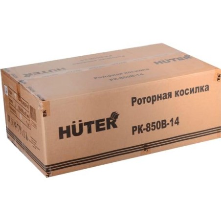 Косилка роторная РК-850B-14 HUTER 71/3/59