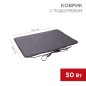 Коврик с подогревом RNX-50 220В 50 Гц 50Вт IPX1 400х600мм Rexant 51-0050 Коврик с подогревом RNX-50 220В 50 Гц 50Вт IPX1 400х600мм Rexant 51-0050