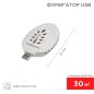 Фумигатор USB Rexant 71-0034 Фумигатор USB Rexant 71-0034