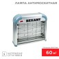 Лампа антимоскитная R60 Rexant 71-0036 Лампа антимоскитная R60 Rexant 71-0036