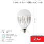 Лампа антимоскитная R20 10Вт E27 Rexant 71-0066 Лампа антимоскитная R20 10Вт E27 Rexant 71-0066