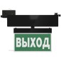 Указатель световой BS-CANOE-73-S1 LED Black Белый свет a20995