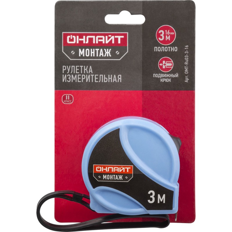 Рулетка 80 909 OMT-Ru03-3-16 3мх16мм ОНЛАЙТ 80909 Рулетка 80 909 OMT-Ru03-3-16 3мх16мм ОНЛАЙТ 80909
