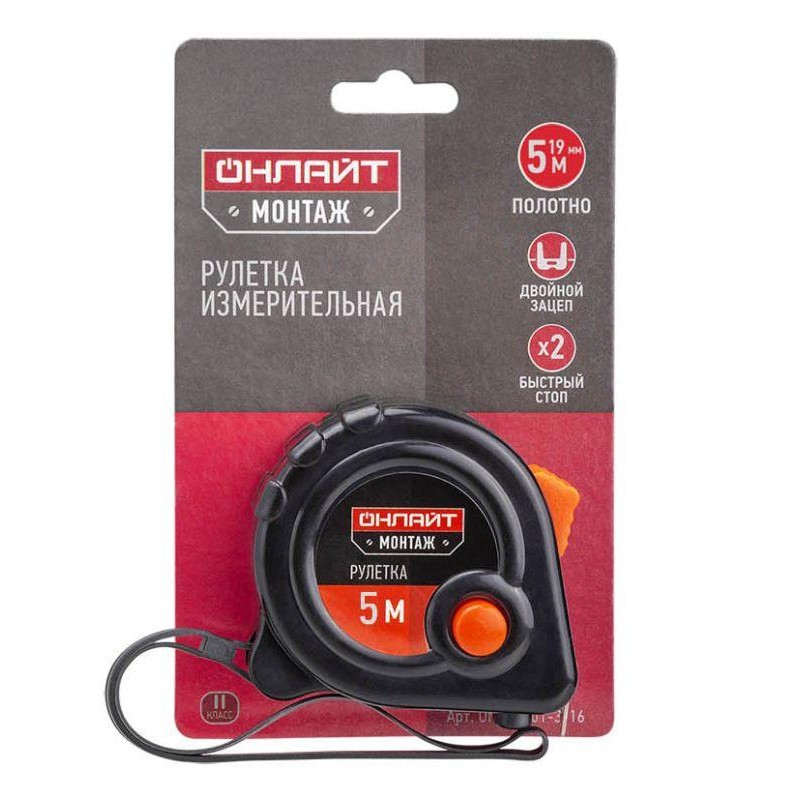Рулетка 82 975 OMT-Ru01-5-19 5мх19мм ОНЛАЙТ 82975 Рулетка 82 975 OMT-Ru01-5-19 5мх19мм ОНЛАЙТ 82975