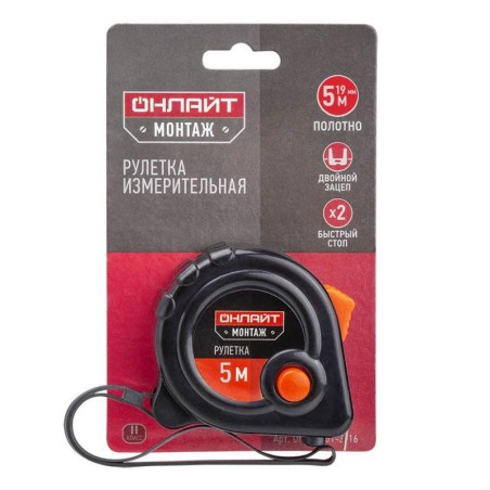 Рулетка 82 975 OMT-Ru01-5-19 5мх19мм ОНЛАЙТ 82975