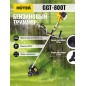 Триммер бензиновый GGT-800T HUTER 70/2/1 Триммер бензиновый GGT-800T HUTER 70/2/1