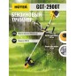 Триммер бензиновый GGT-2900T HUTER 70/2/23 Триммер бензиновый GGT-2900T HUTER 70/2/23