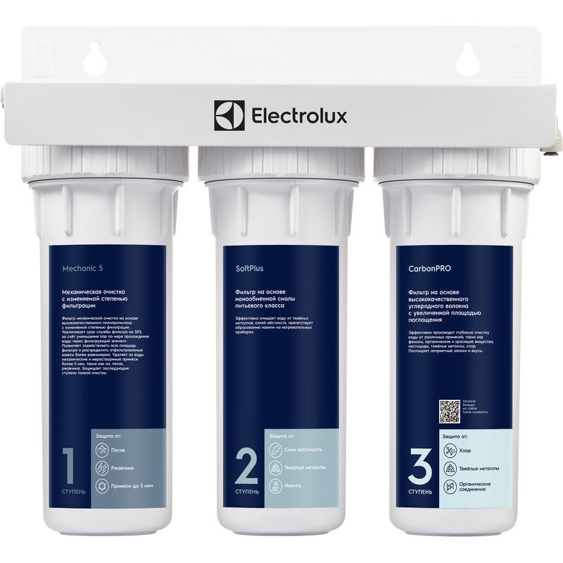 Фильтр для очистки воды AquaModule SF Electrolux НС-1279463 Фильтр для очистки воды AquaModule SF Electrolux НС-1279463
