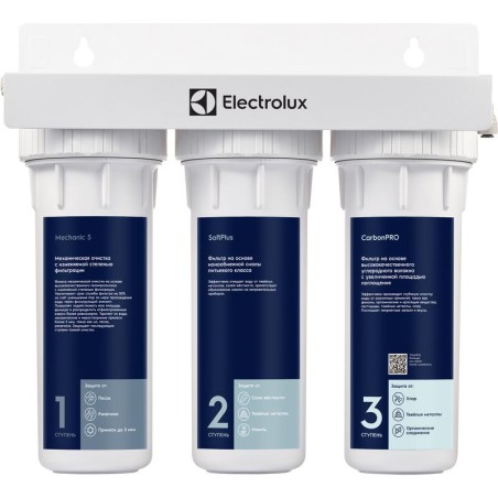 Фильтр для очистки воды AquaModule SF Electrolux НС-1279463